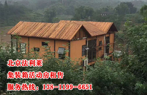 住人集裝箱改造成(chéng)住宅是道(dào)亮麗風景