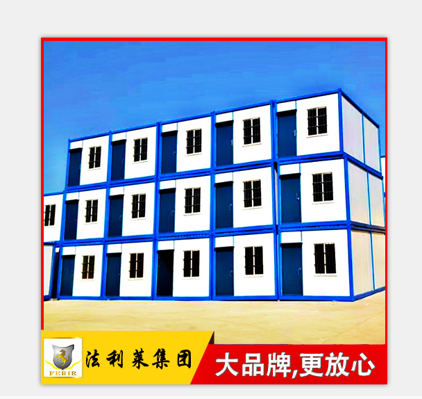 現代城市新型建築，集裝箱房屋建造需要注意的細節