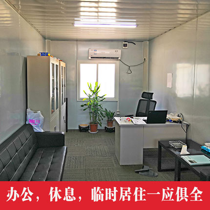 集裝箱房屋，一種潮流的建築體系